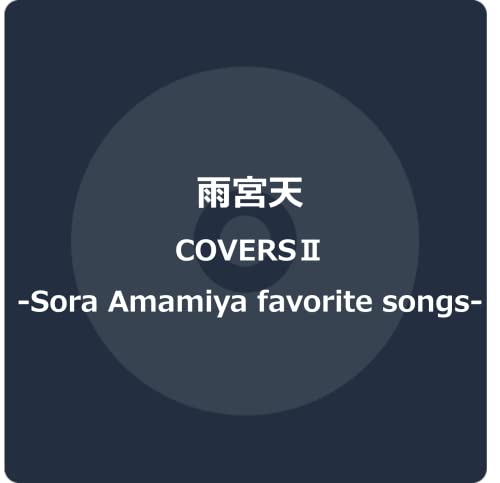 Sora Amamiya - COVERS II -Sora Amamiyafavorite songs- - Japan CD - CDs  Vinyl Japan Store