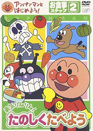 Animation - Otona Nya Koi no Shikata ga Wakarane! On Air Ver. - Japan  DVD