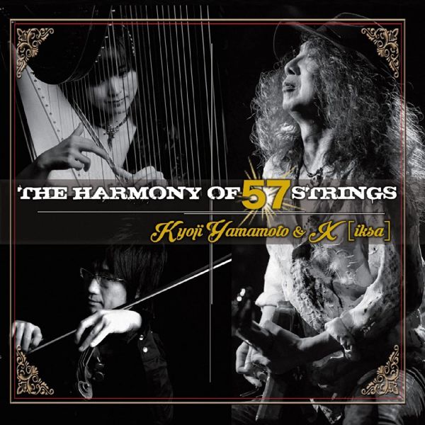 Kyoji Yamamoto & X[iksa] ‐ The Harmony of Fifty-Seven Strings - Japan CD