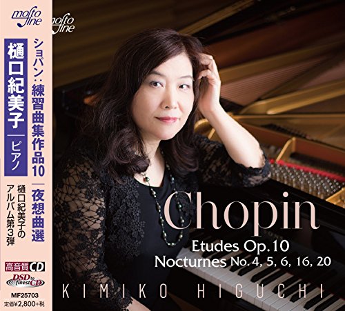 Etudes Op.10, Nocturnes(Slct): Kimiko Higuchi(P)‐Chopin (1810-1849) - Japan CD