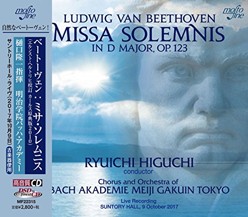 Missa Solemnis : Ryuichi Higuchi / Bach Akademie Meiji Gakuin Tokyo‐Beethoven (1770-1827) - Japan CD