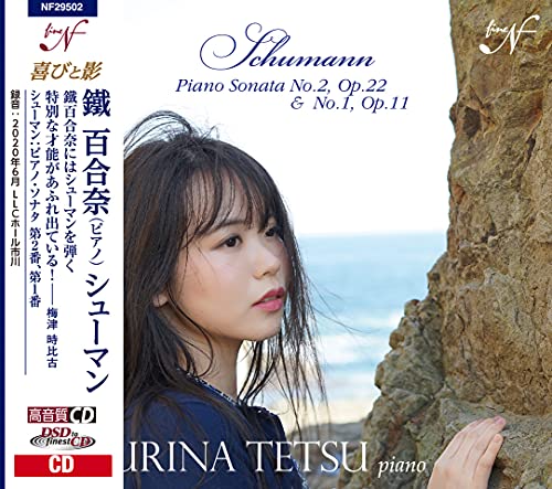Piano Sonatas Nos.1, 2 : Yurina Tetsu‐Schumann, Robert (1810-1856) - Japan CD
