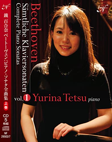 Complete Piano Sonatas Vol.1 : Yurina Tetsu (5CD)‐Beethoven (1770-1827) - Japan 5 CD