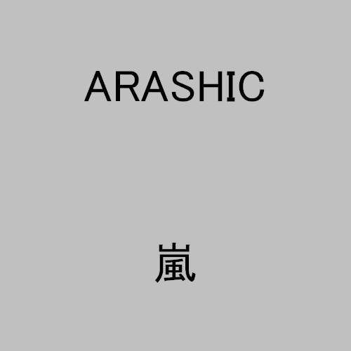 Arashi - Arashic - Japan CD