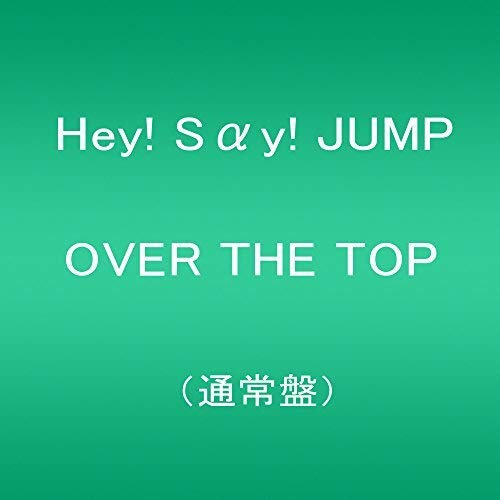 Hey! Say! Jump - Over The Top - Japan CD