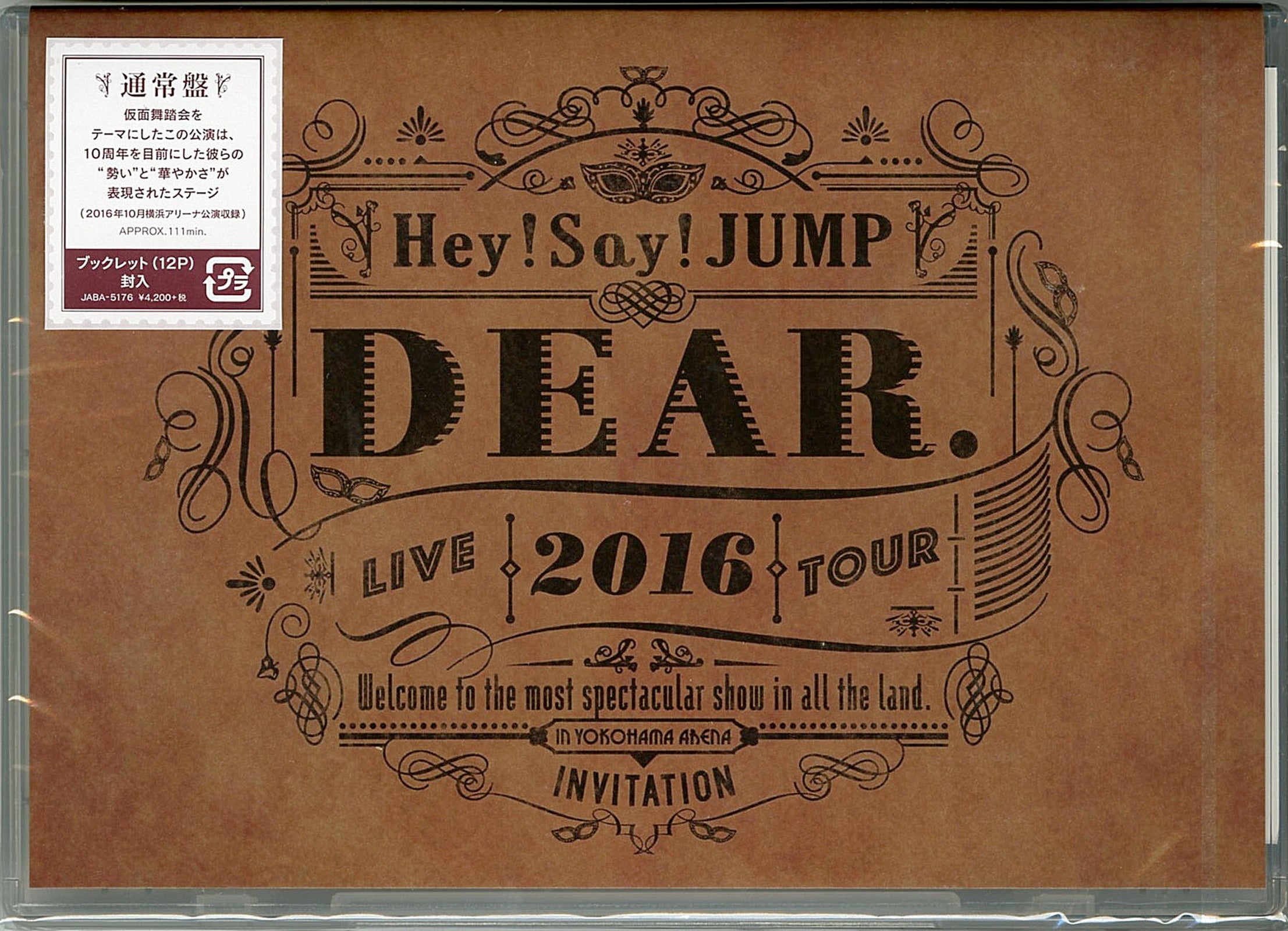 Hey! Say! Jump - Hey! Say! Jump Live Tour 2016 Dear. - Japan DVD