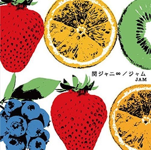 Kanjani8 - Jam - Japan CD
