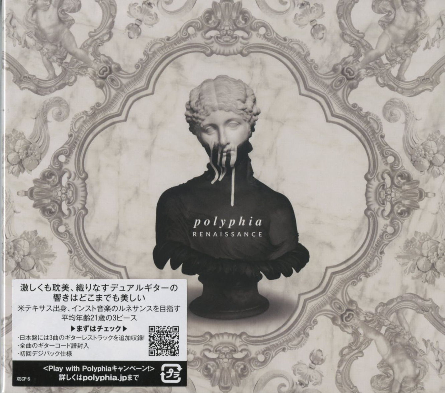 Polyphia - Renaissance - Japan  CD Bonus Track