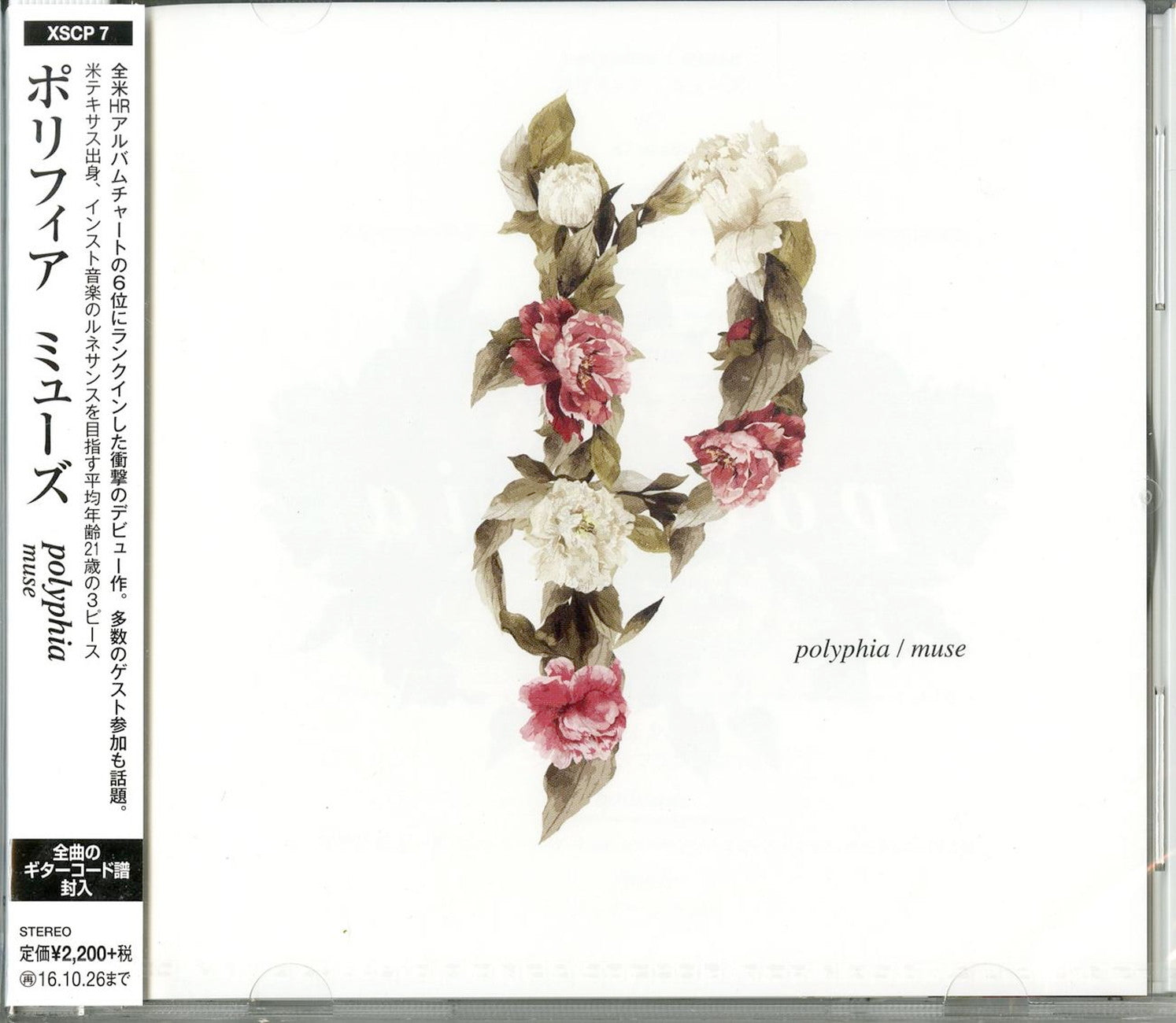 Polyphia - Muse - Japan CD