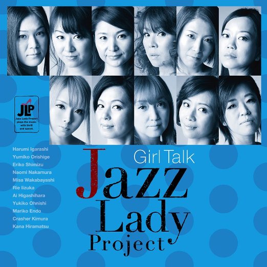 Jazz Lady Project - Girl Talk - Japan CD