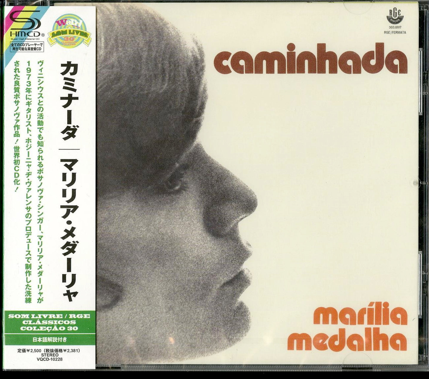 Marilia Medalha - Caminhada - SHM-CD