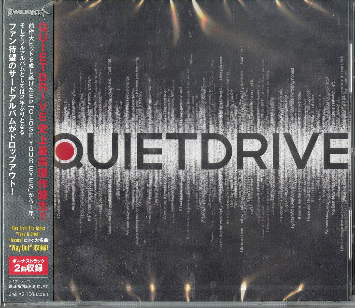 Quietdrive - Quietdrive - Japan CD