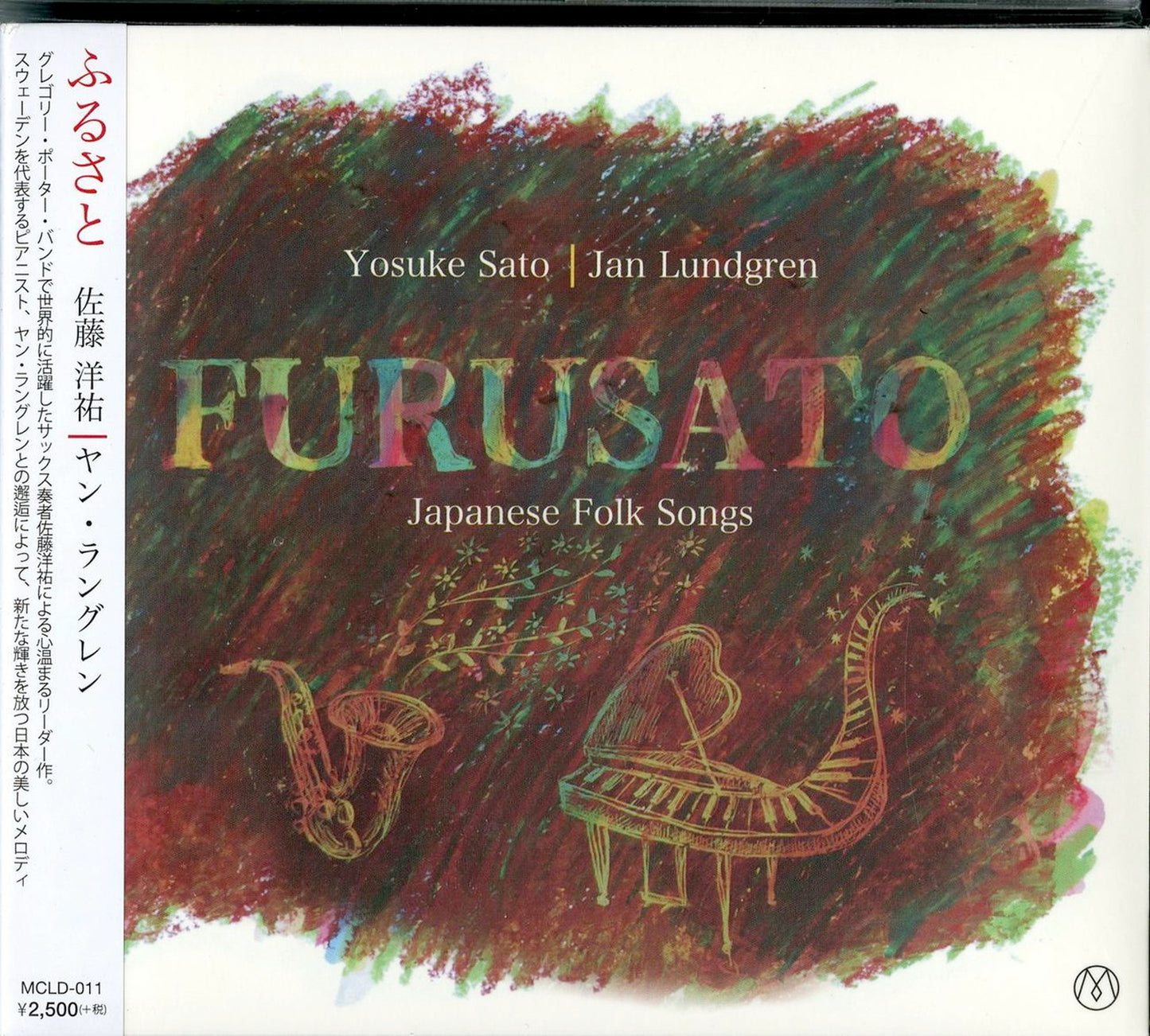 Yosuke Sato & Jan Lundgren - Furusato - Japan CD