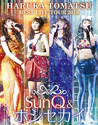 Animation - Tomatsu Haruka BEST LIVE TOUR 2016 - SunQ & Hoshi Sekai - Blu-ray - Japan Blu-ray Disc