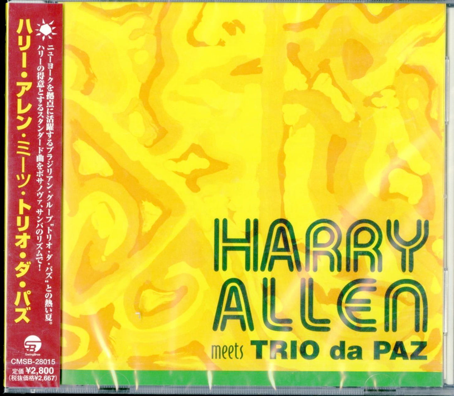 Harry Allen - Harry Allen Meets Trio Da Paz - Japan CD