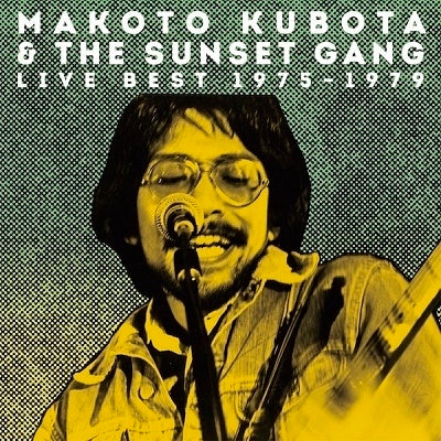 Makoto Kubota & Sunset Gang - Live Best 1975-1979 - Japan Vinyl Record