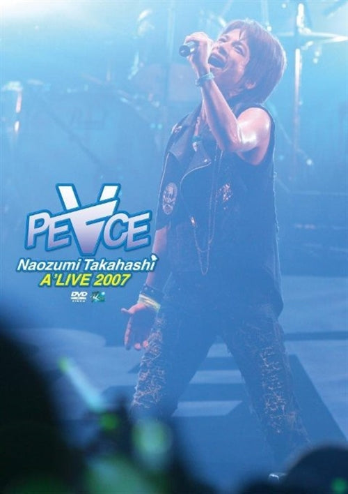 Naozumi Takahashi - Naozumi Takahashi A'Live 2007 "Peace" - Japan  DVD