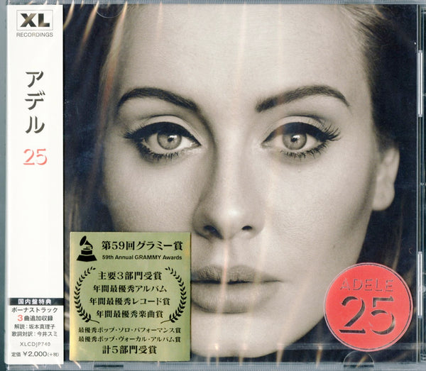 Adele - 25 - Import CD With Japan Obi – CDs Vinyl Japan Store