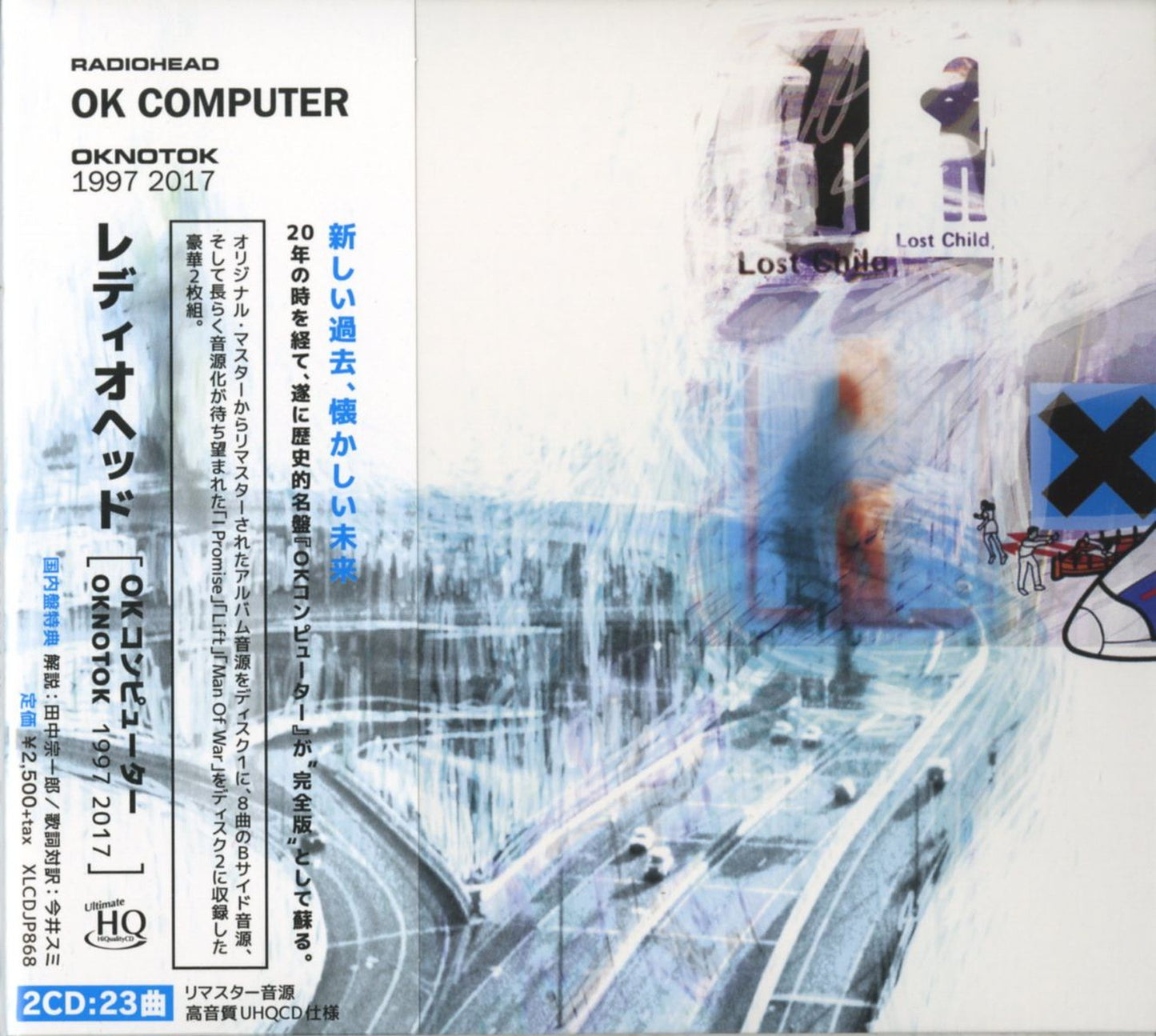 Radiohead - Ok Computer Oknotok 1997 2017 - Japan  2 Mini LP HQCD