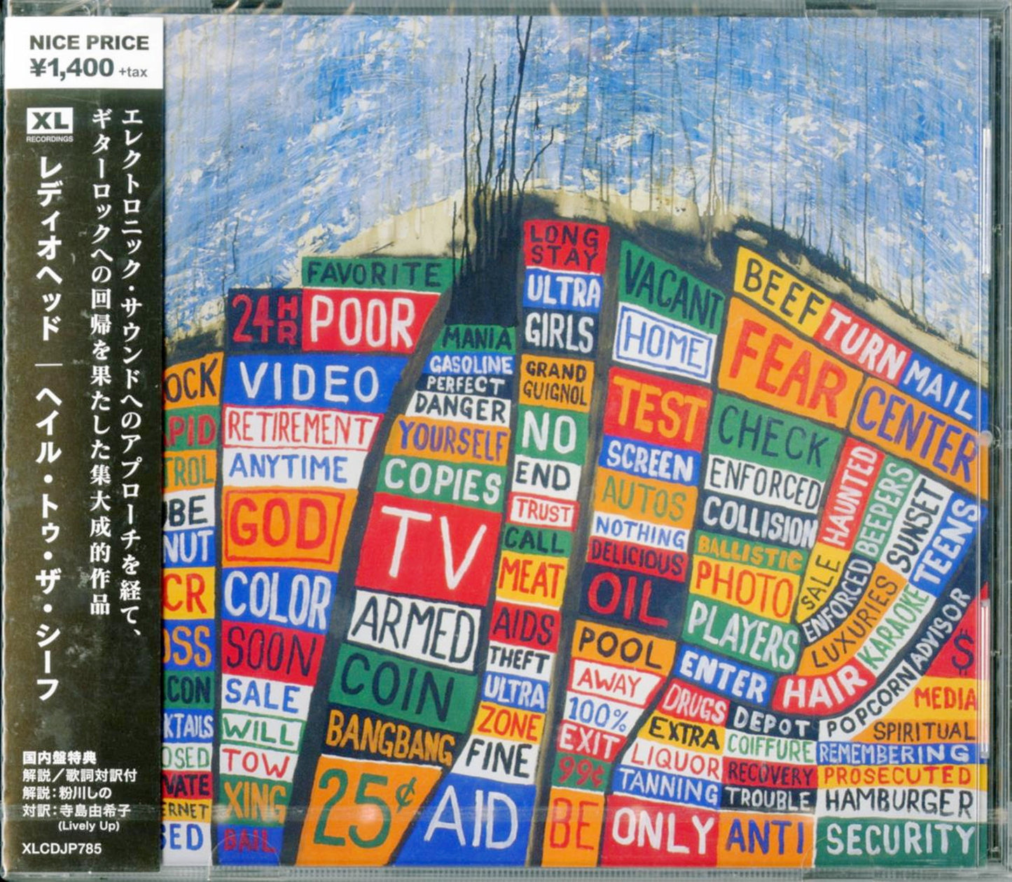 Radiohead - Hail To The Thief (Release year: 2017) - Japan CD