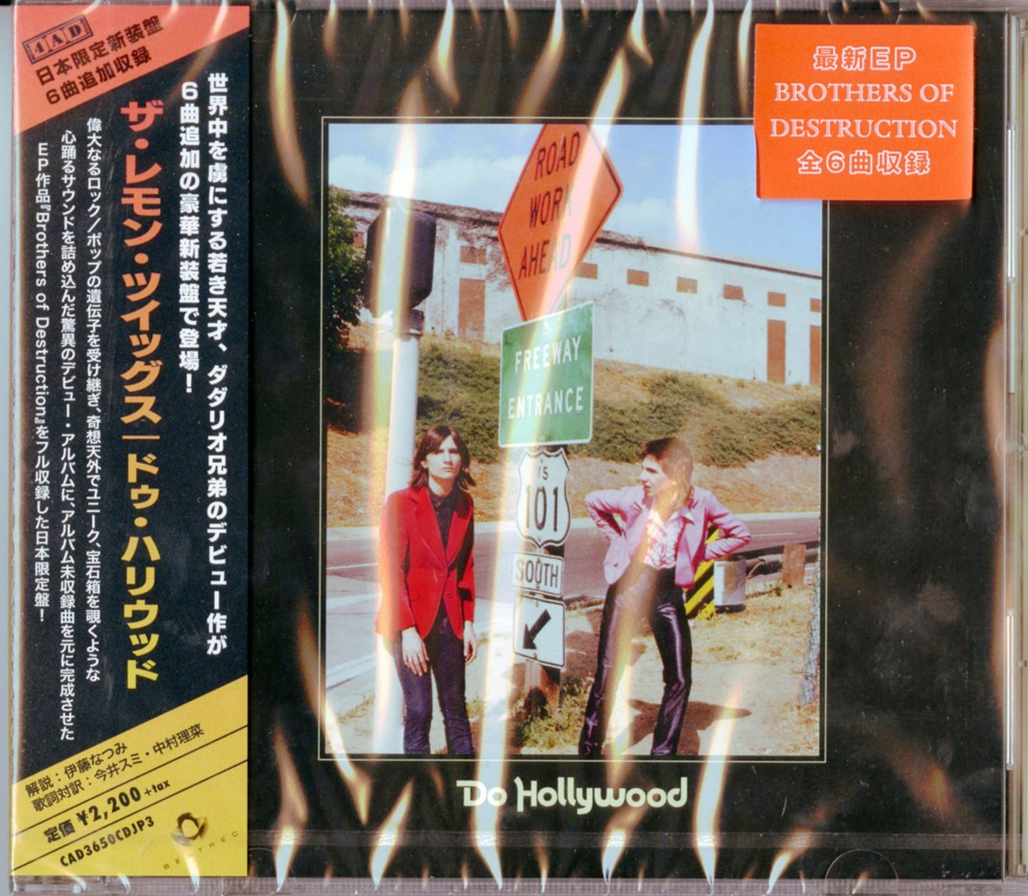 Lemon Twigs - Do Hollywood +6 - Japan CD