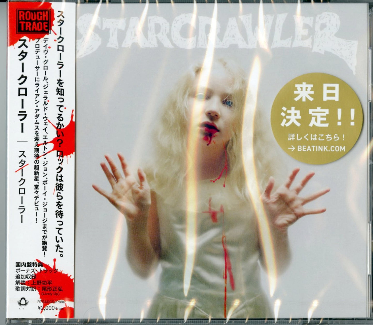 Starcrawler - S/T - Japan  CD Bonus Track