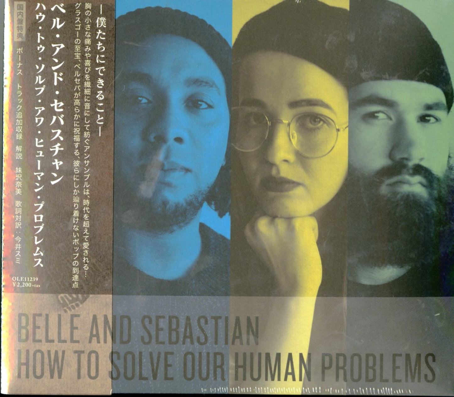 Belle & Sebastian - How To Solve Our Human Problems - Japan  CD Bonus Track