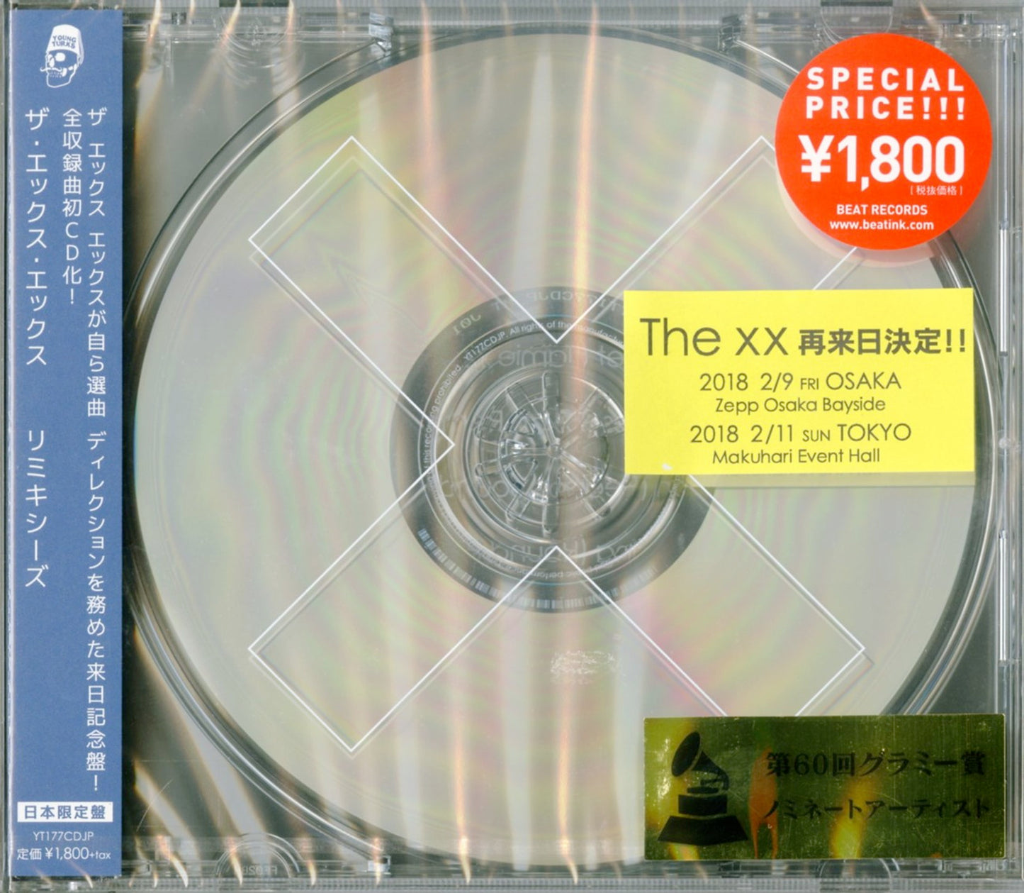 Xx - Remixes - Japan CD