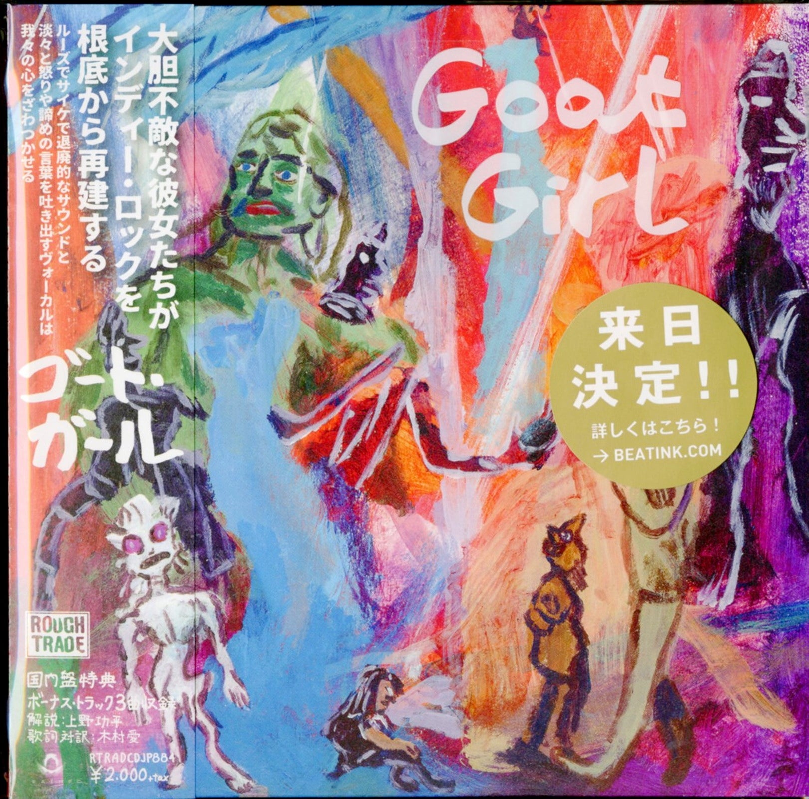 Goat Girl - S/T - Japan 2 CD Bonus Track – CDs Vinyl Japan Store 