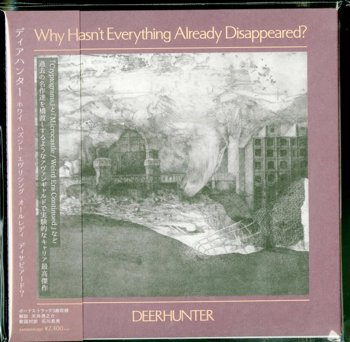 Deerhunter - Why Hasn'T Everything Already Disappeared? - Japan CD
