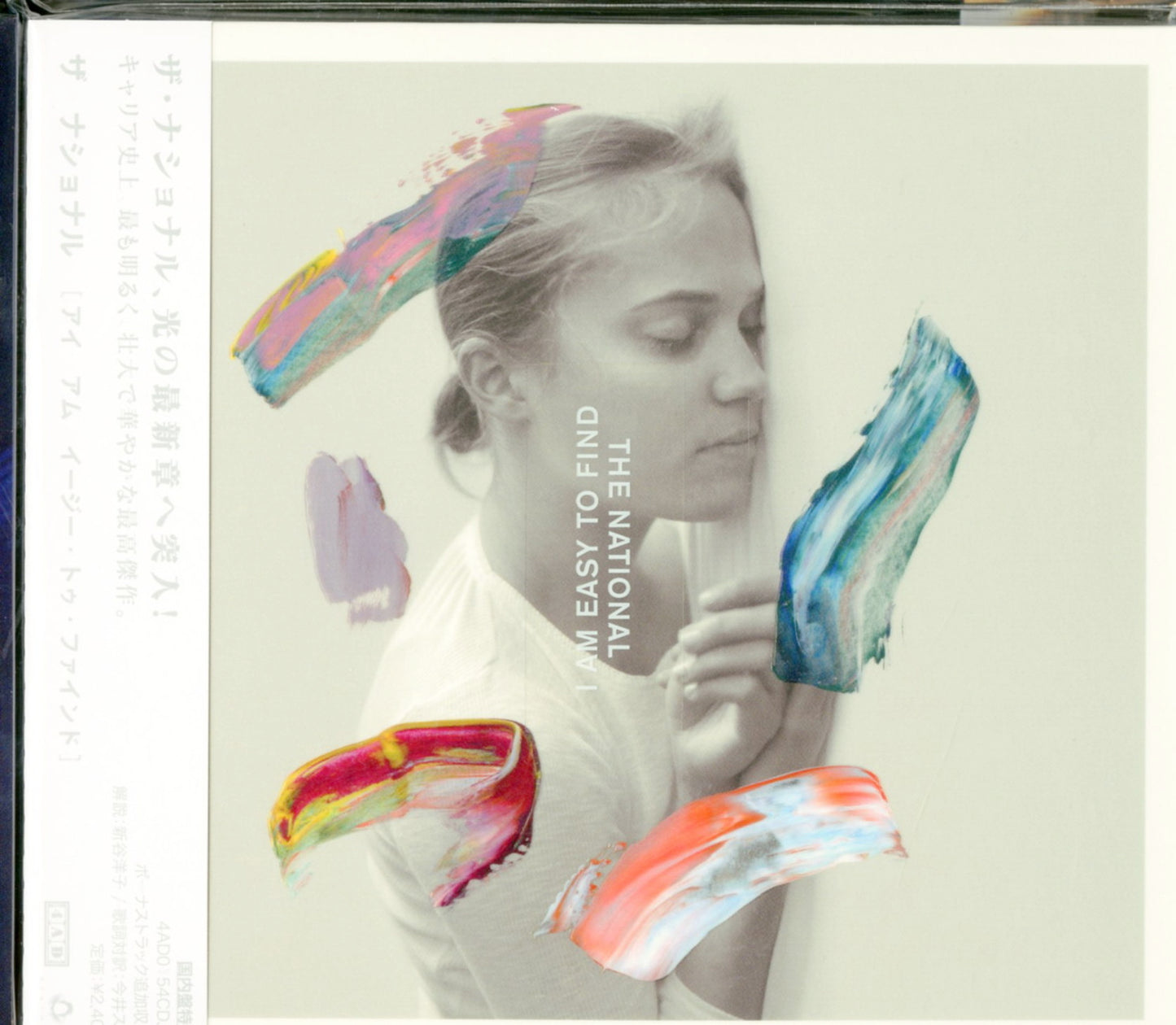 The National - I Am Easy To Find - Japan  CD Bonus Track