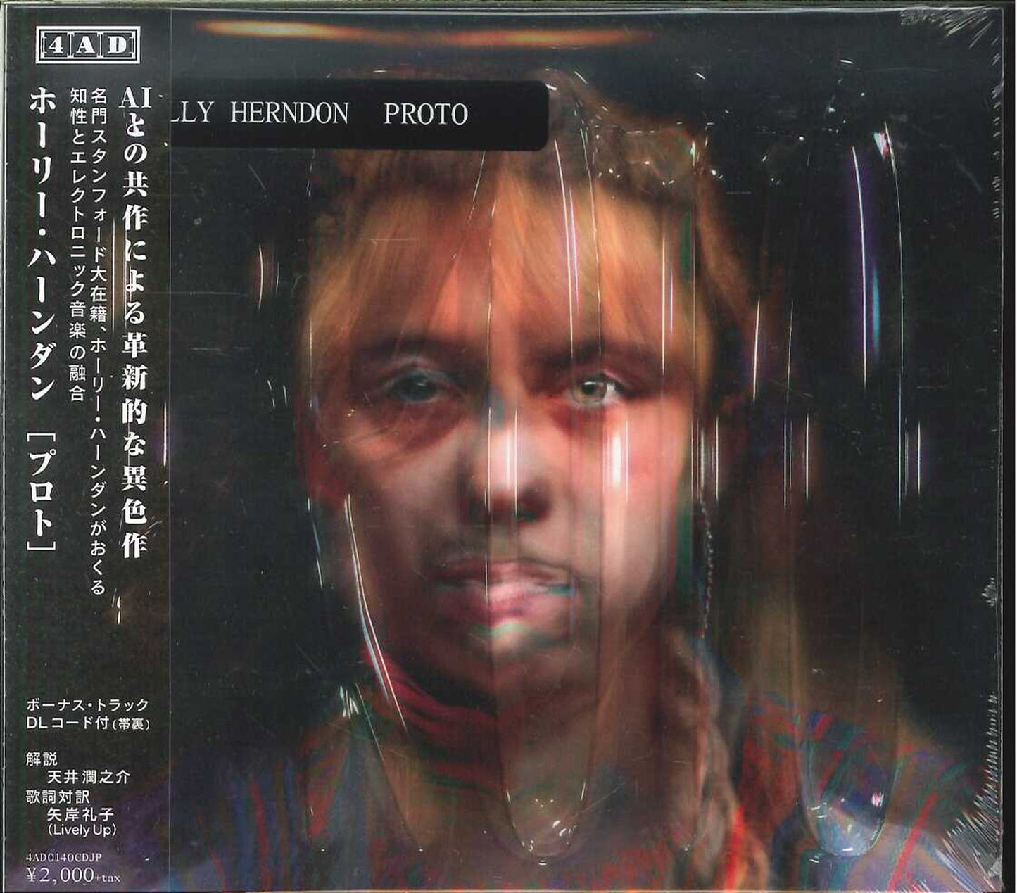 Holly Herndon - Proto - Import CD With Japan Obi