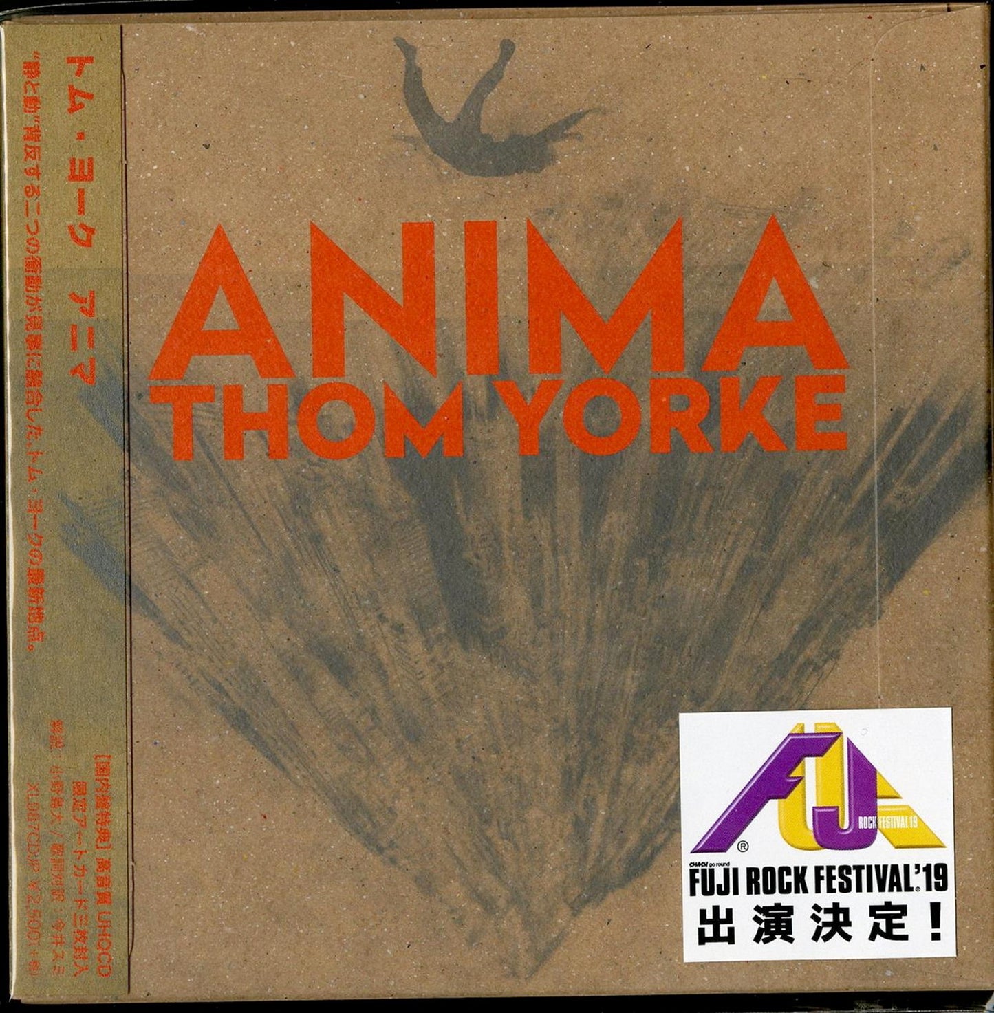 Thom Yorke - Anima - Japan  UHQCD