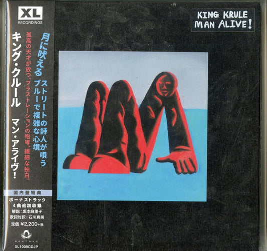 King Krule - Man Alive! - Japan  CD Bonus Track
