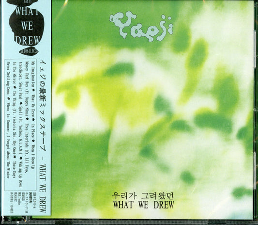 Yaeji - What We Drew - Japan  CD Bonus Track