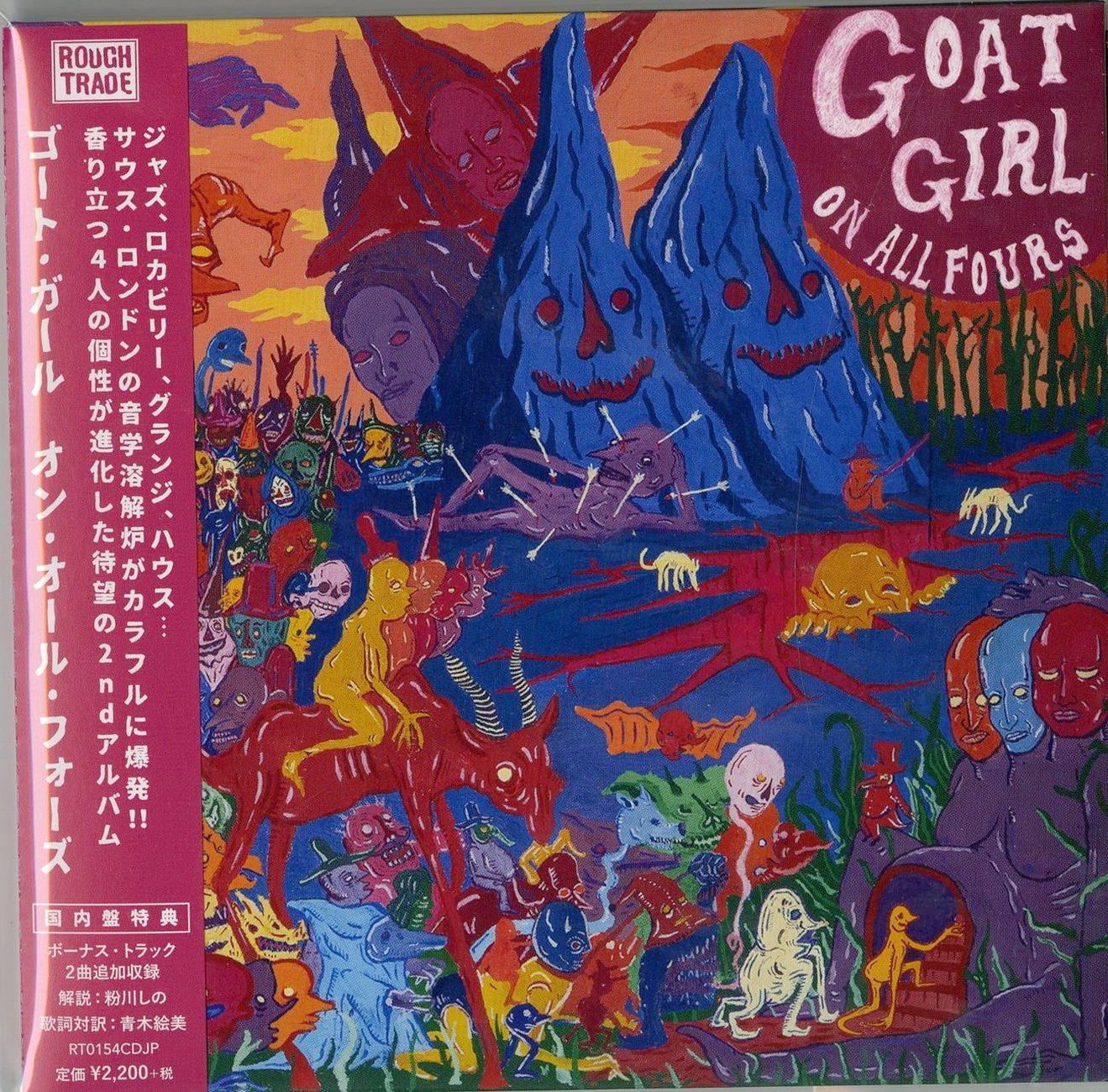 Goat Girl - On All Fours - Japan  CD Bonus Track