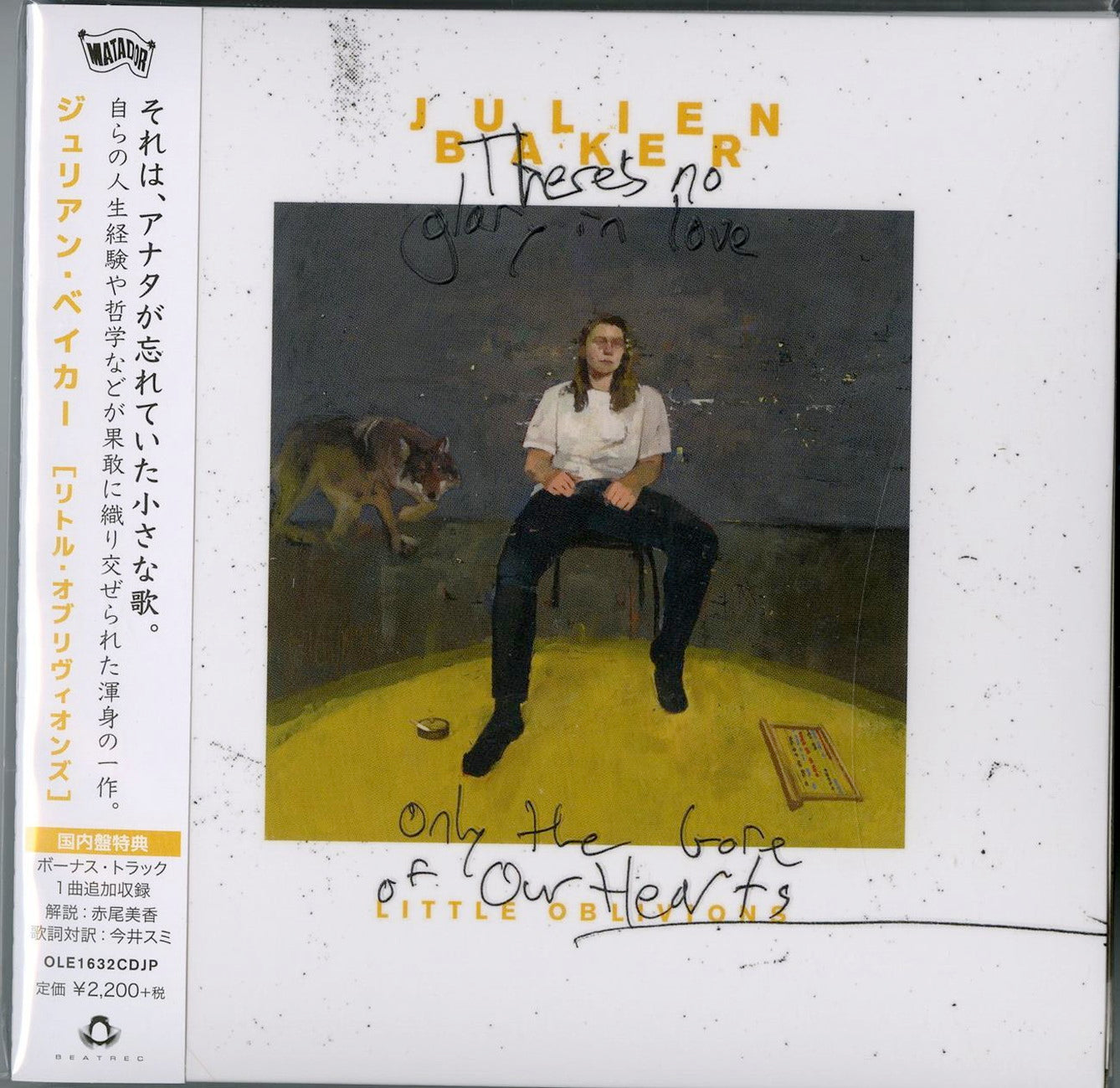 Julien Baker - Little Oblivions - Japan  CD Bonus Track