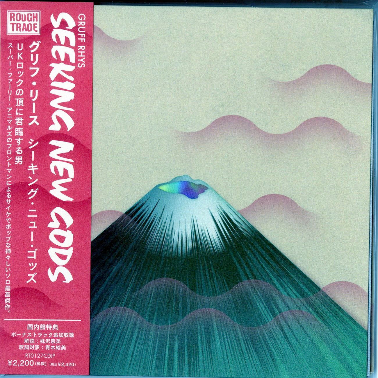 Gruff Rhys - Seeking New Gods - Japan  CD Bonus Track