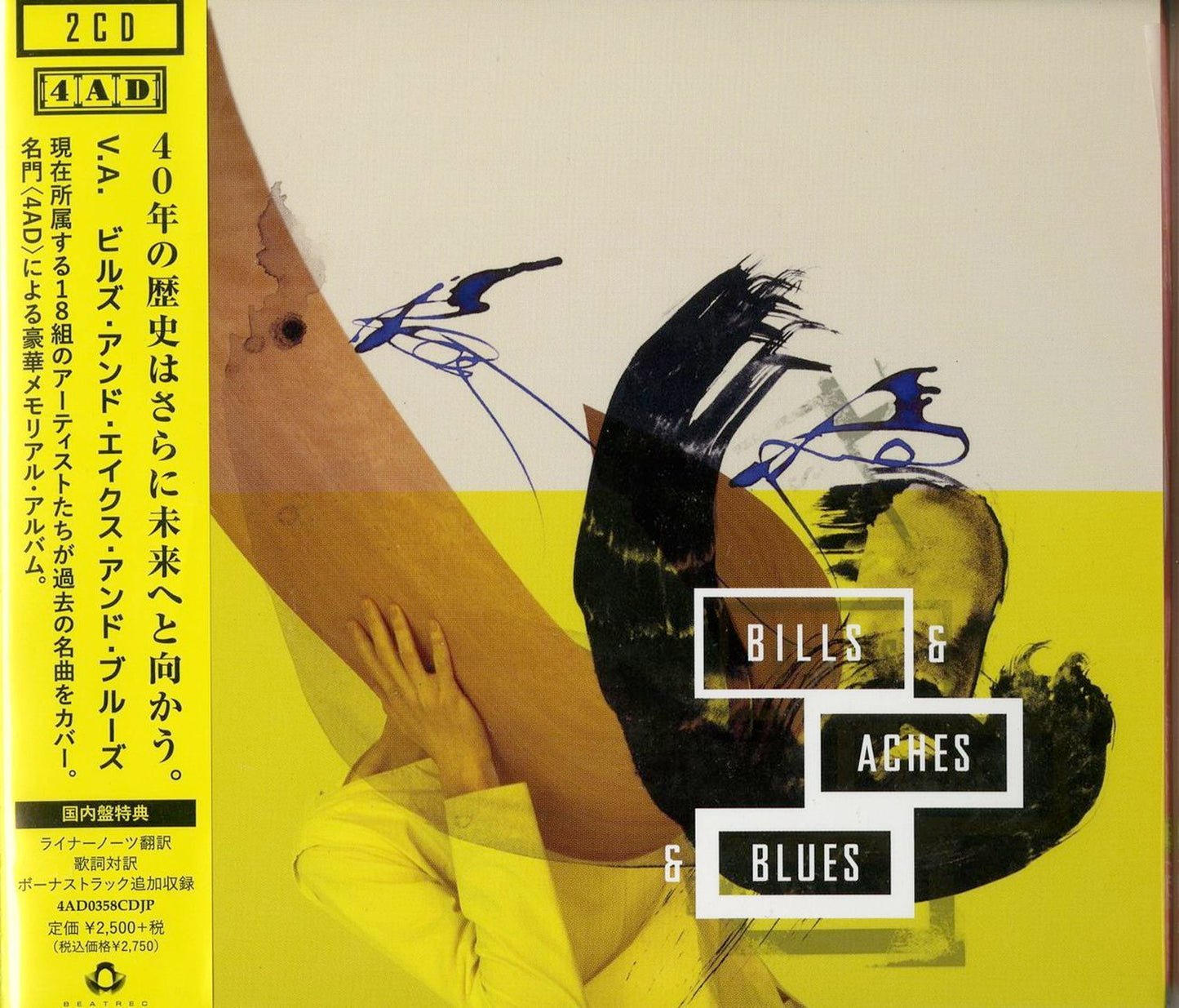 V.A. - Bills & Aches & Blues - Japan  2 CD Bonus Track