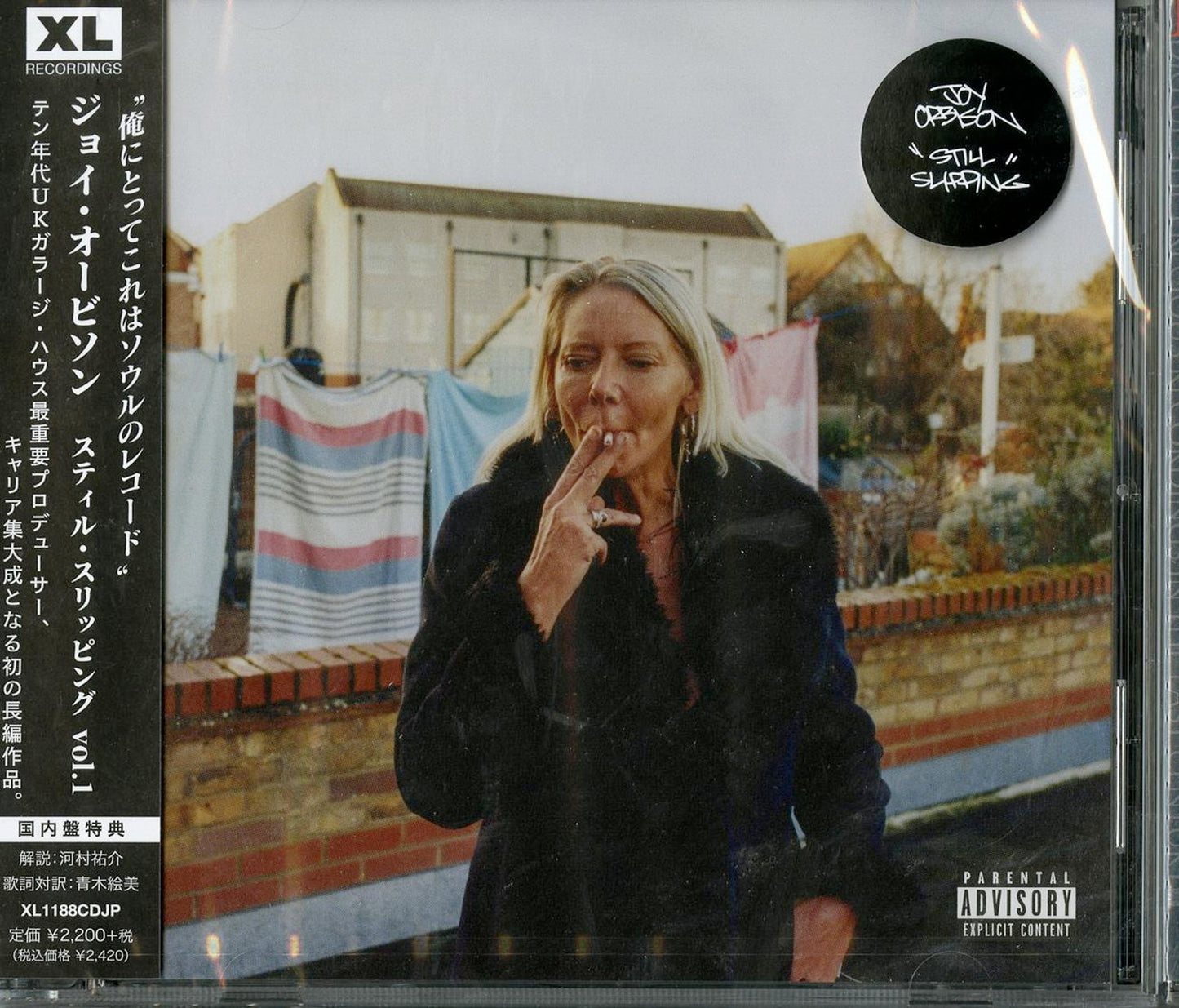 Joy Orbison - Still Slipping Vol. 1 - Japan  CD Bonus Track