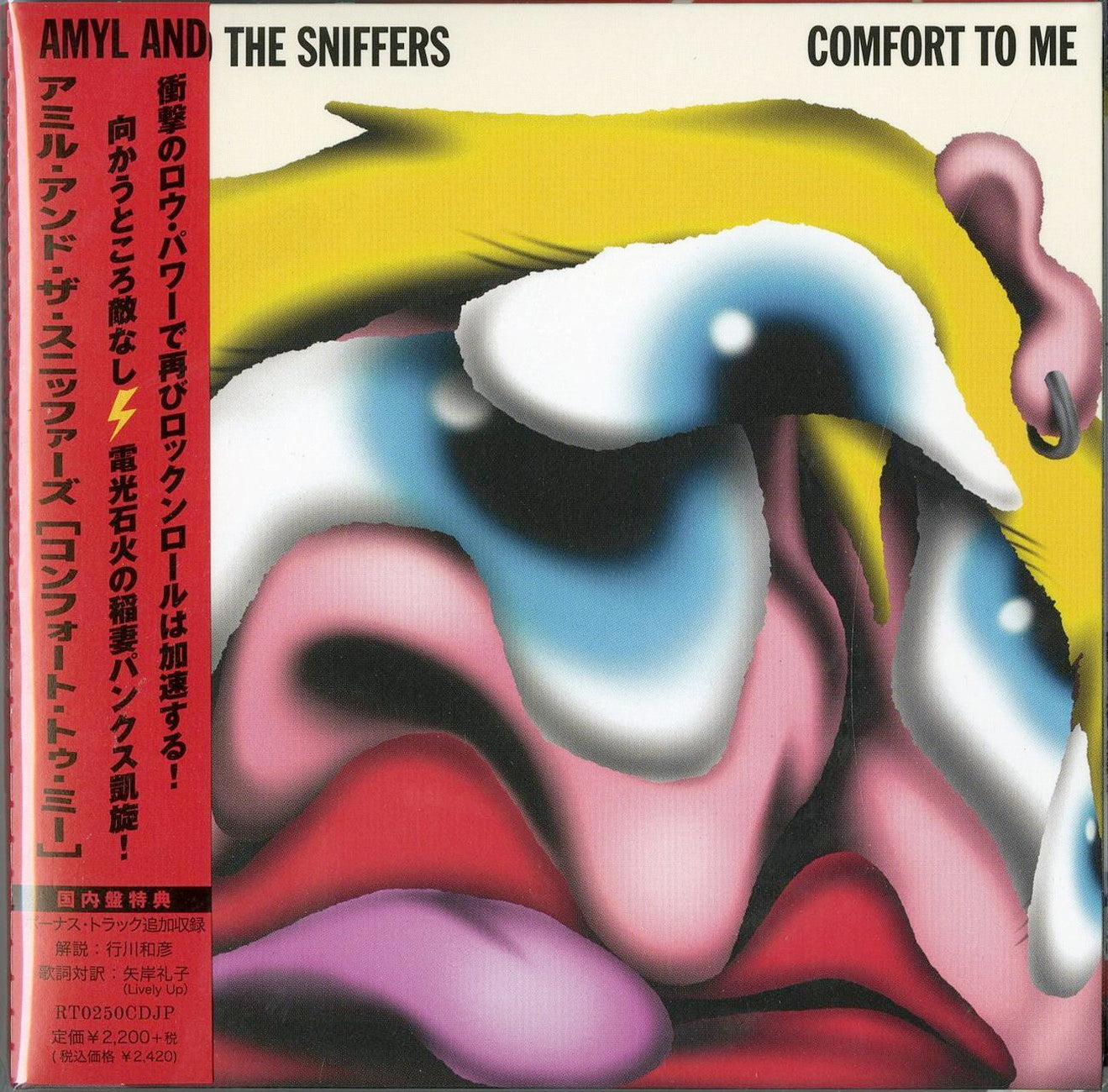 Amyl And The Sniffers - Comfort To Me - Japan  CD Bonus Track