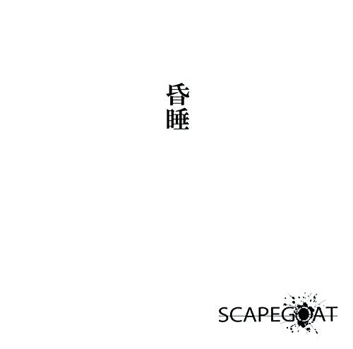 Scapegoat - Konsui (Type-A) - Japan CD+DVD Limited Edition – CDs