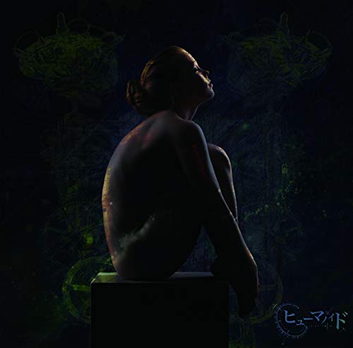 Develop One'S Facultie - Humanoid - Japan CD