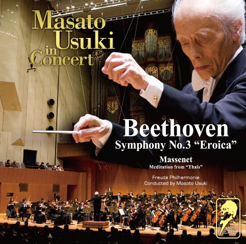Usuki Masato No Sekai 27‐Beethoven (1770-1827) - Japan CD