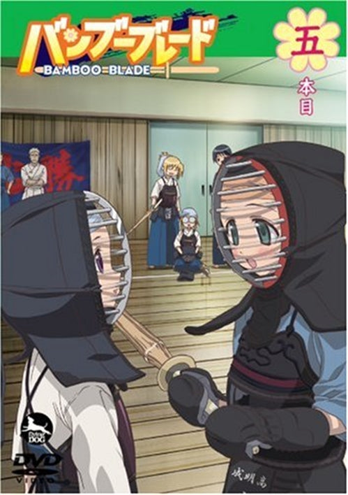 Animation - Bamboo Blade DVD Vol.5 - Japan  DVD