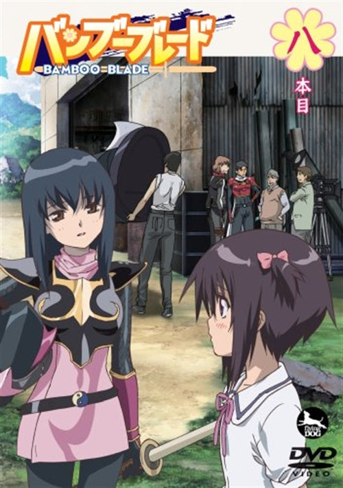Animation - Bamboo Blade DVD Vol.8 - Japan  DVD