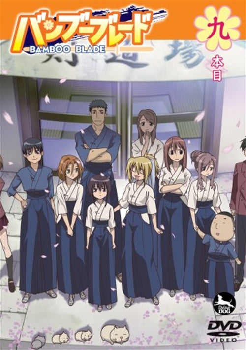 Animation - Bamboo Blade DVD Vol.9 - Japan  DVD