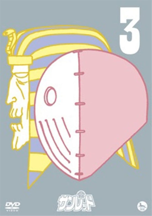Animation - Tentai Senshi Sunred Vol.3 - Japan  DVD