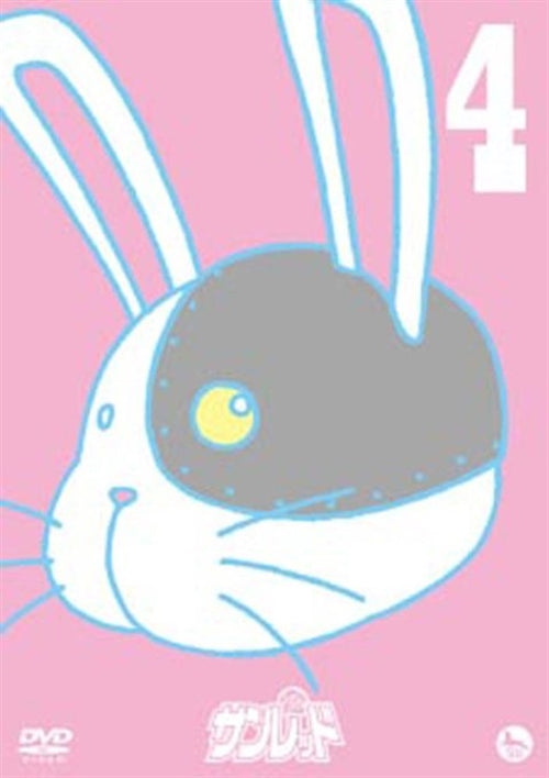 Animation - Tentai Senshi Sunred Vol.4 - Japan  DVD