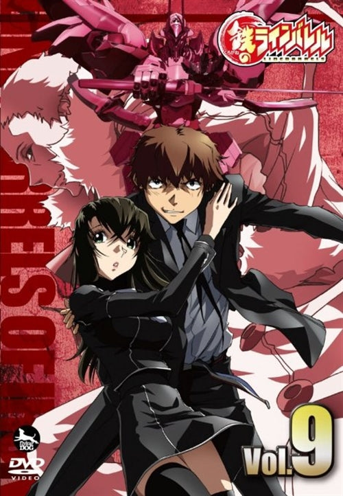 Animation - Linebarrels Of Iron (kurogane No Linebarrels) Vol.9 - Japan  DVD